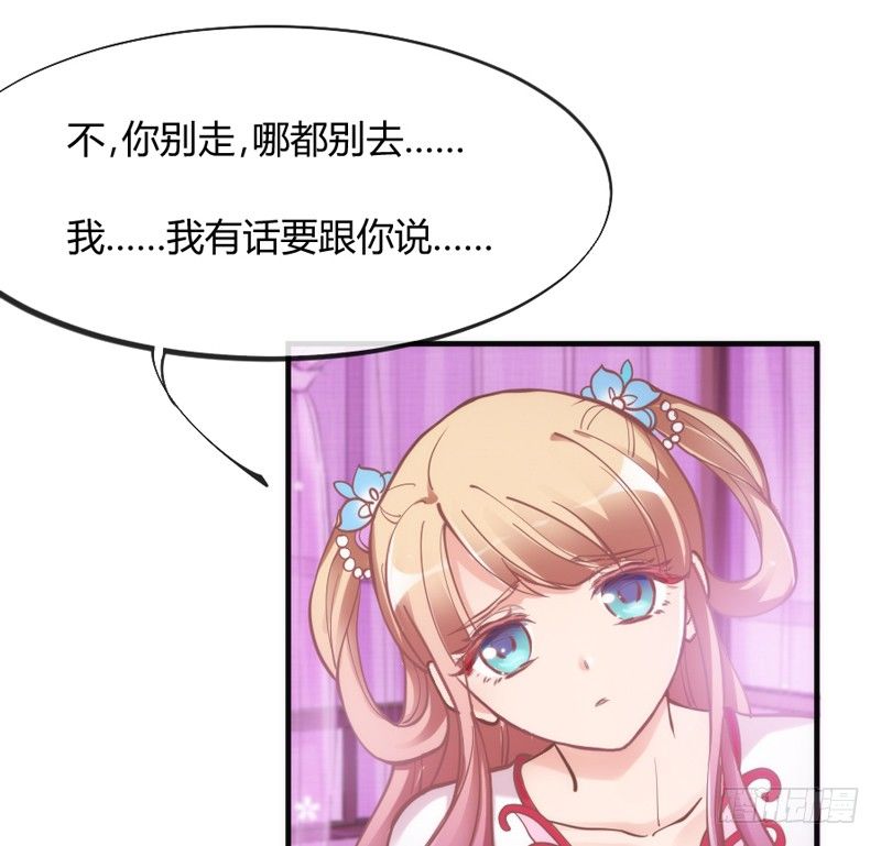 这可是我的喵！20