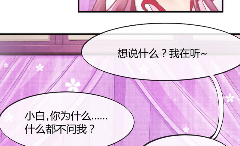 这可是我的喵！21