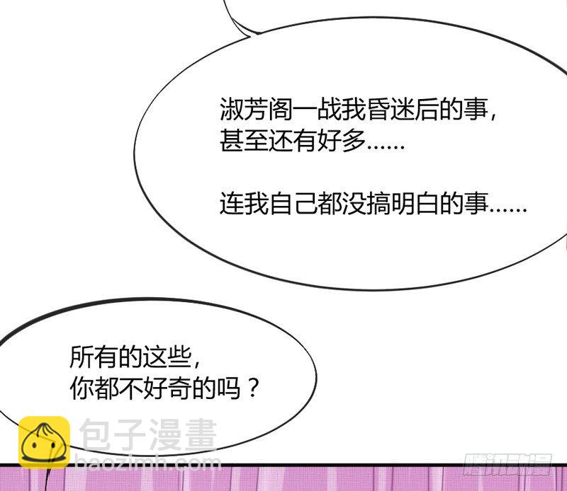 这可是我的喵！26