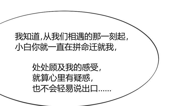 这可是我的喵！29