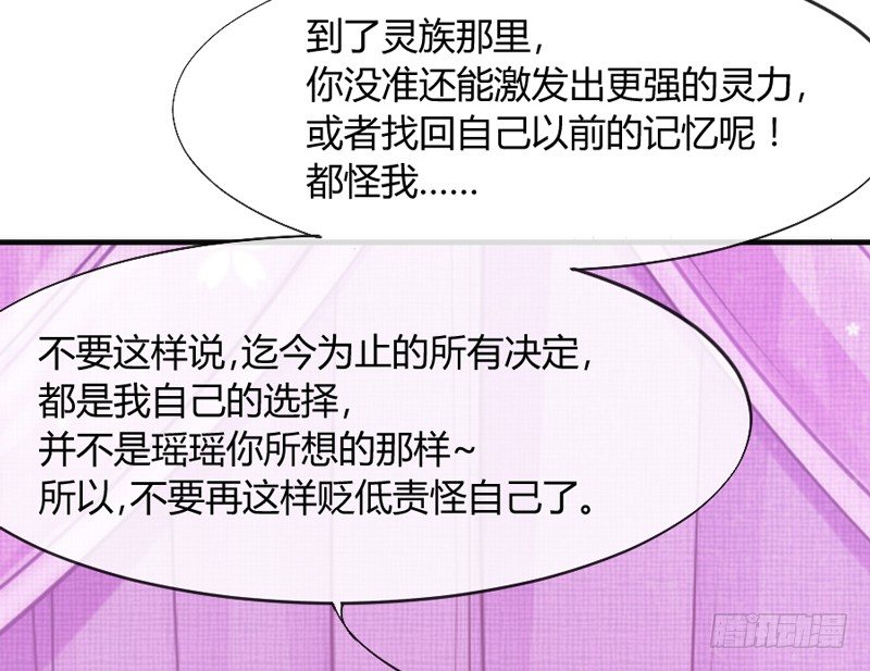 这可是我的喵！33