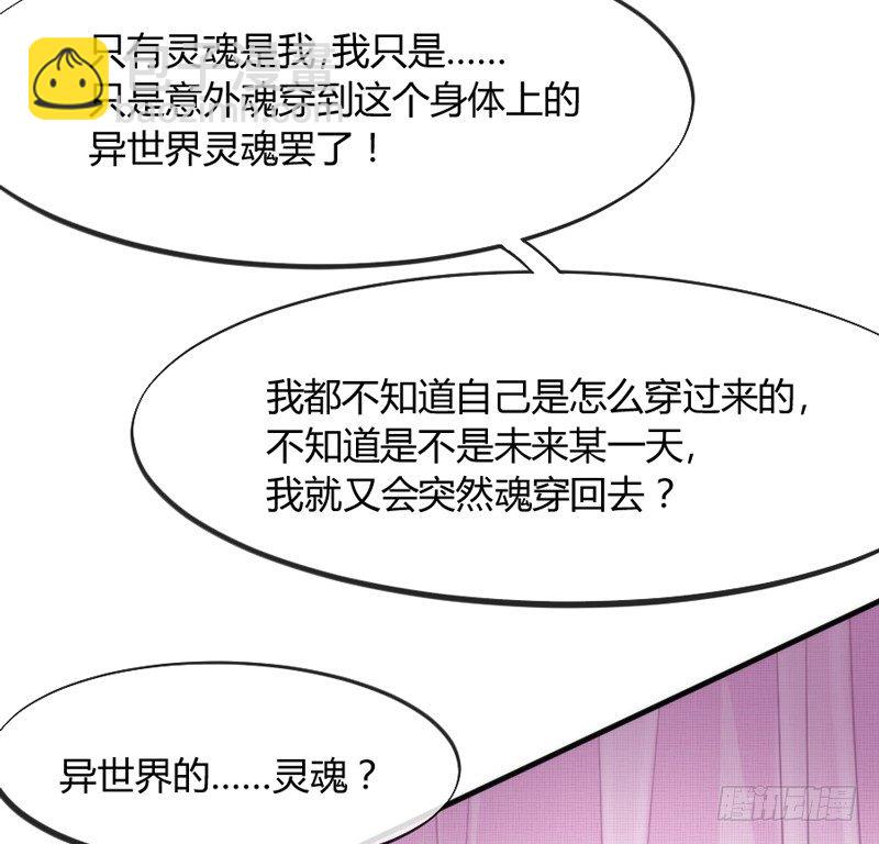 这可是我的喵！46
