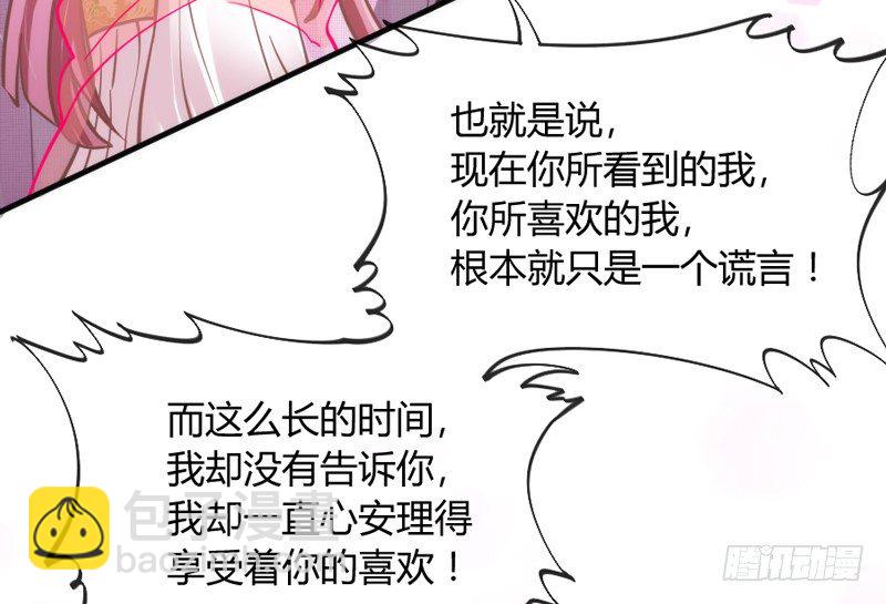 这可是我的喵！48