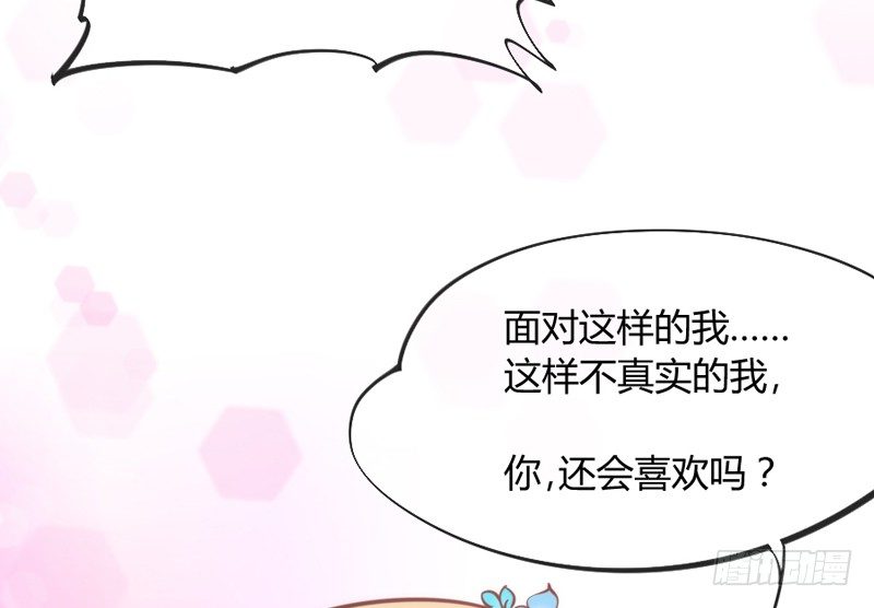 这可是我的喵！53