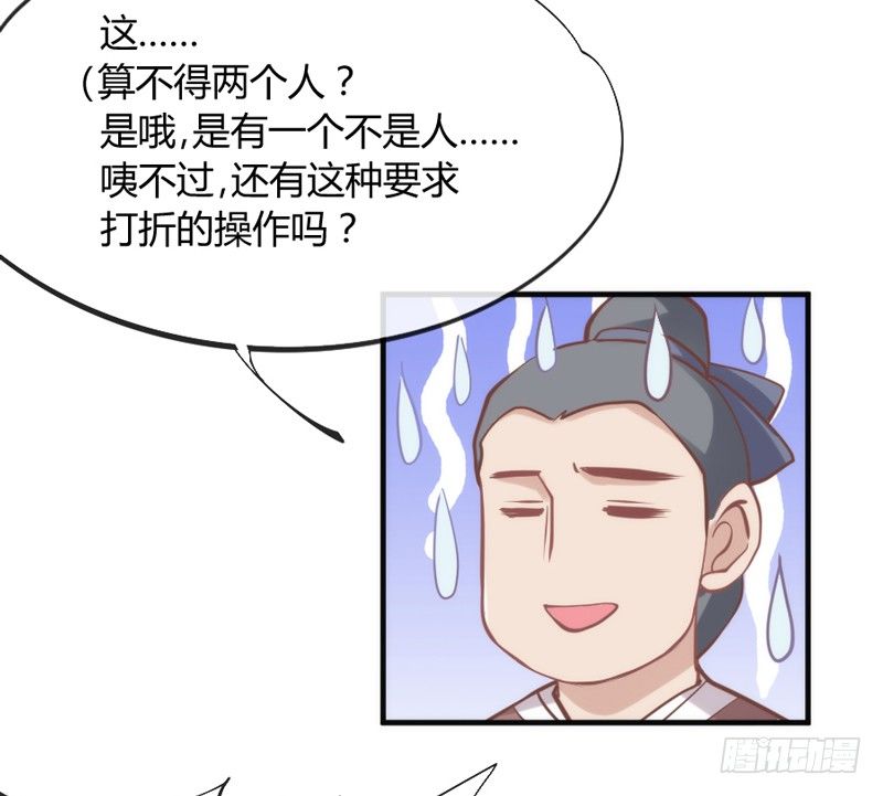 这可是我的喵！9