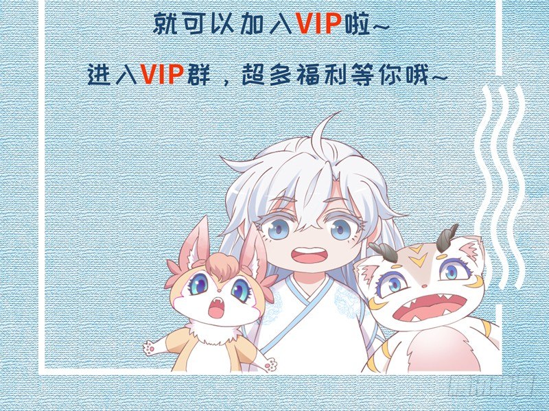 福利：小白龙团扇来抢！4