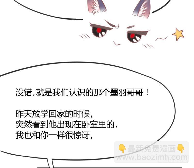 老乡见老乡！两眼泪汪汪！34