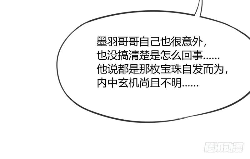 老乡见老乡！两眼泪汪汪！41