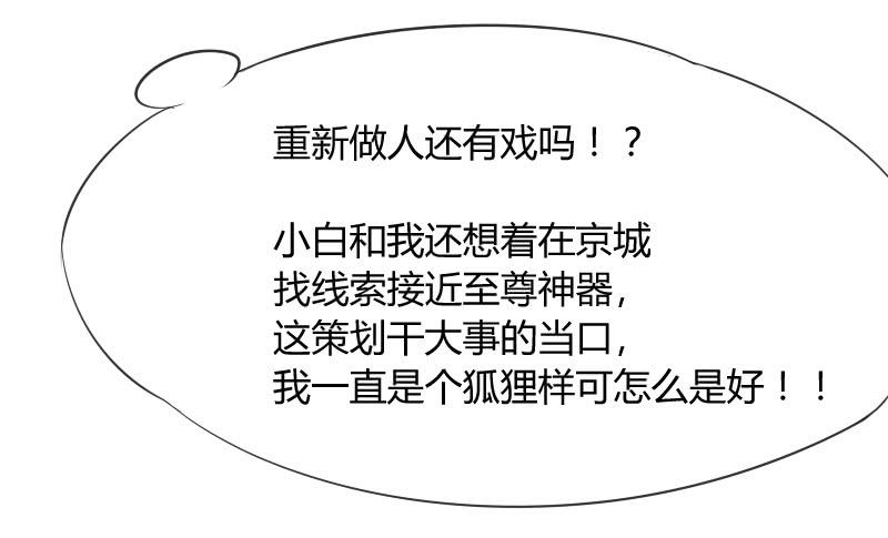 老乡见老乡！两眼泪汪汪！68