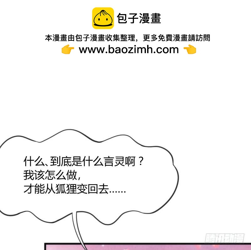 我的白！你听我解释啊啊！！1