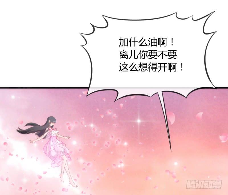 我的白！你听我解释啊啊！！13