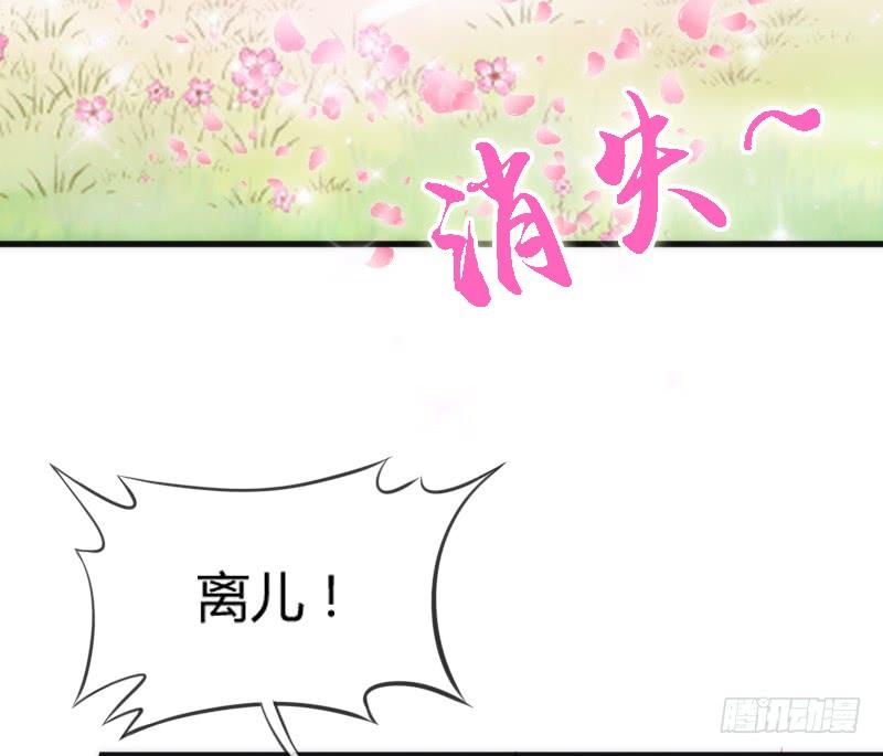 我的白！你听我解释啊啊！！16