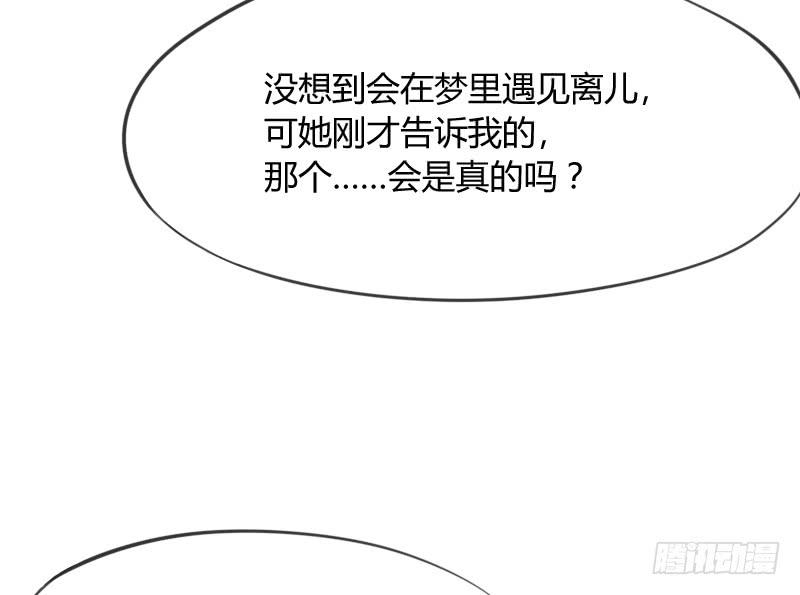 我的白！你听我解释啊啊！！22