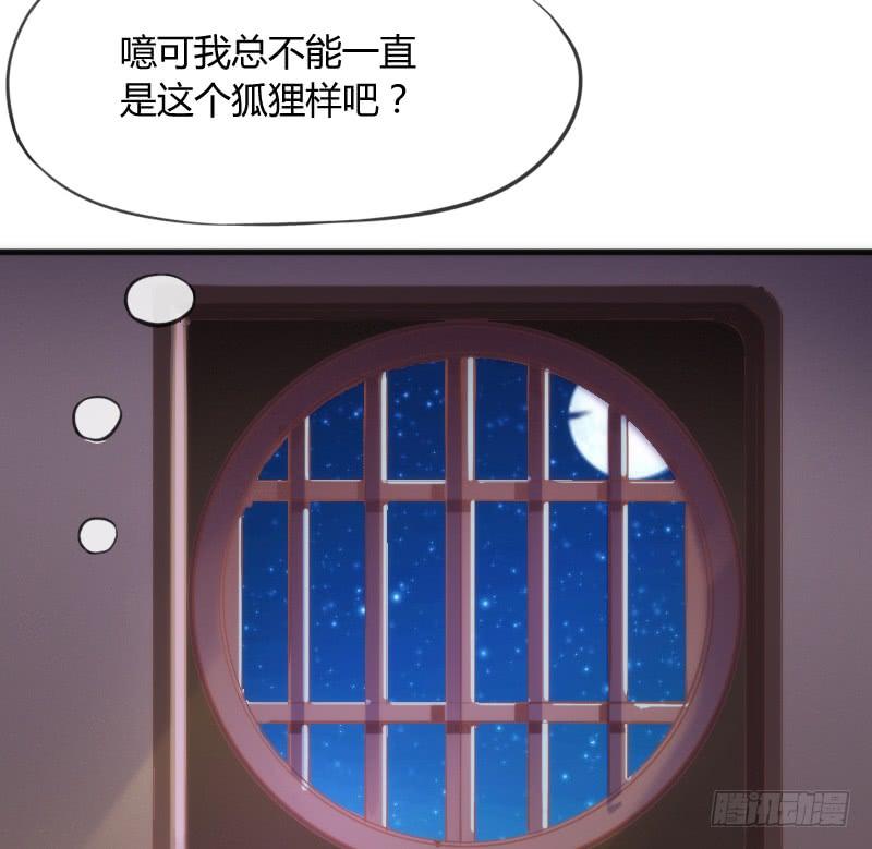 我的白！你听我解释啊啊！！23