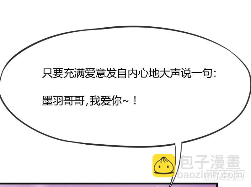 我的白！你听我解释啊啊！！3
