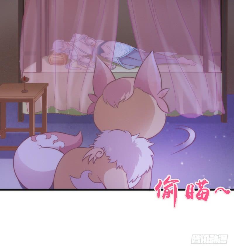 我的白！你听我解释啊啊！！31