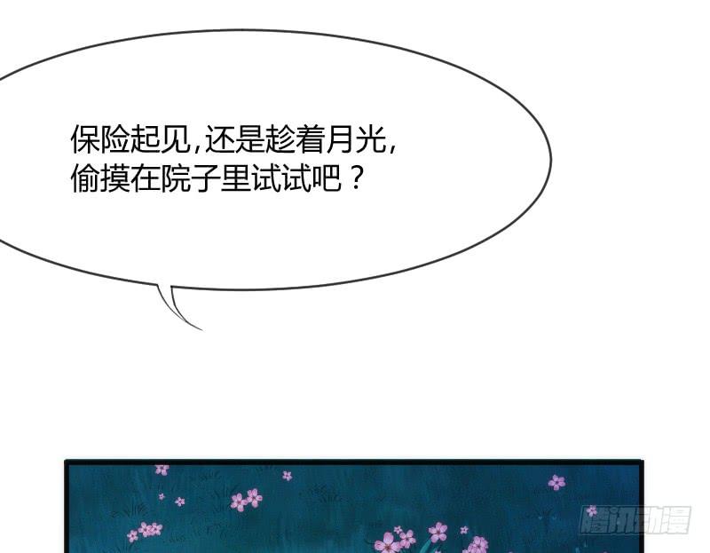 我的白！你听我解释啊啊！！39