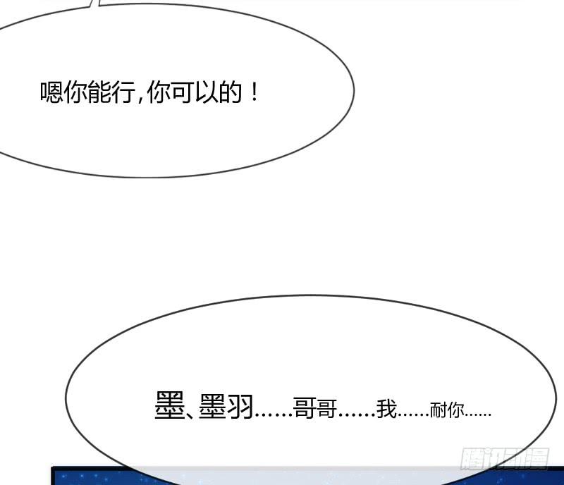 我的白！你听我解释啊啊！！43