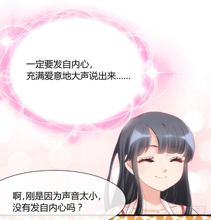 我的白！你听我解释啊啊！！46