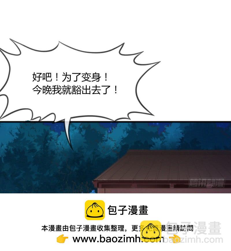 我的白！你听我解释啊啊！！49