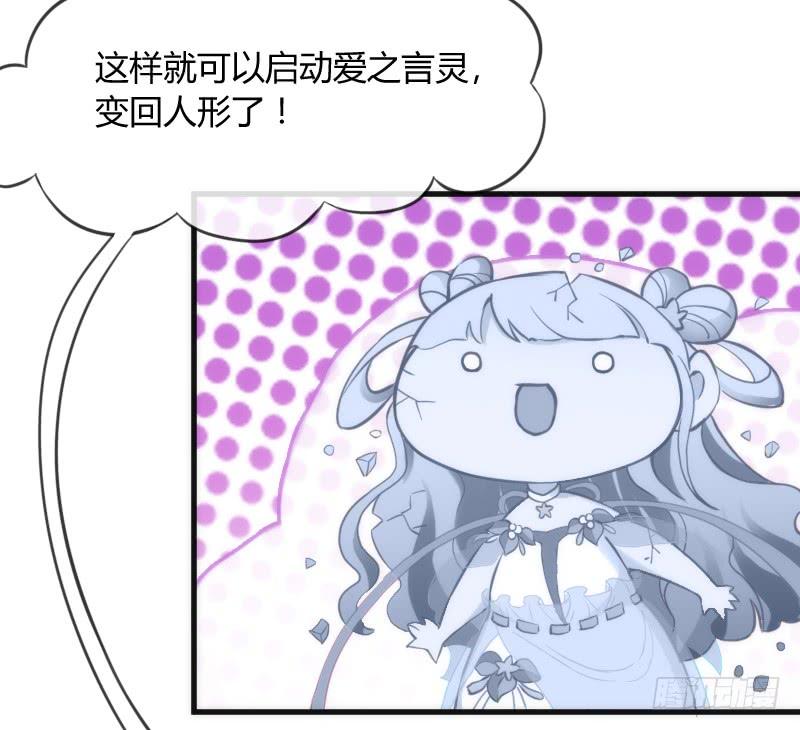 我的白！你听我解释啊啊！！5