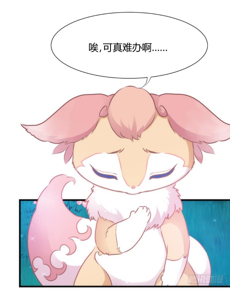 我的白！你听我解释啊啊！！52
