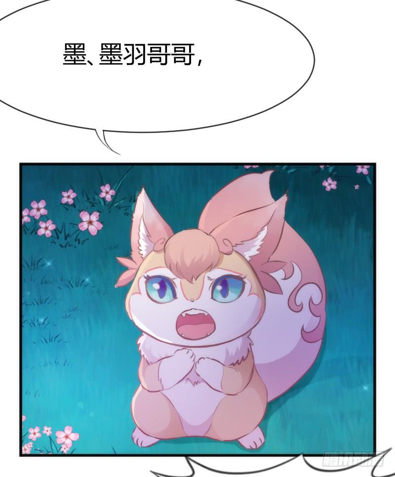 我的白！你听我解释啊啊！！56