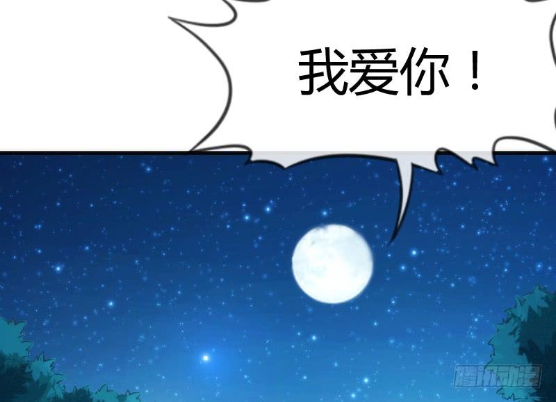我的白！你听我解释啊啊！！57