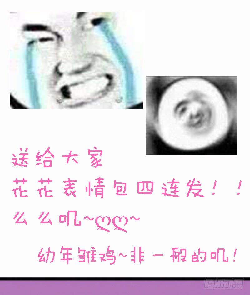 冰雪小仙男~给你初恋般的感觉！88