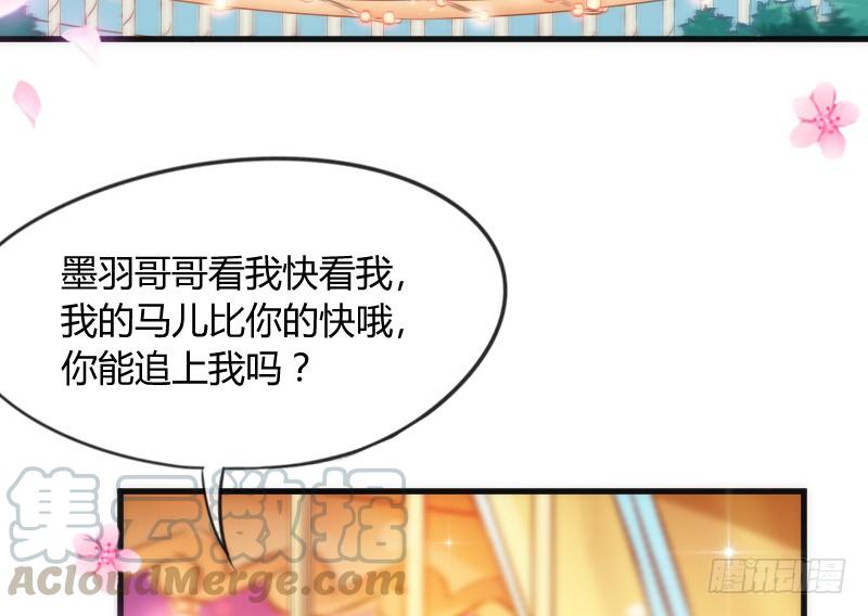 幸福，就是你对我笑的样子~10
