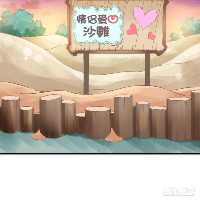 幸福，就是你对我笑的样子~15