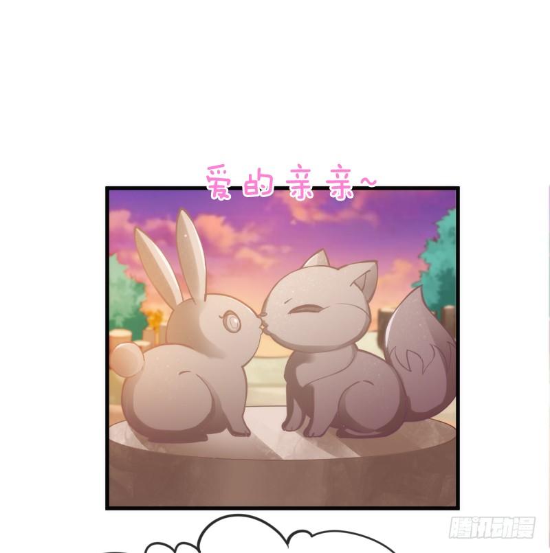 幸福，就是你对我笑的样子~16