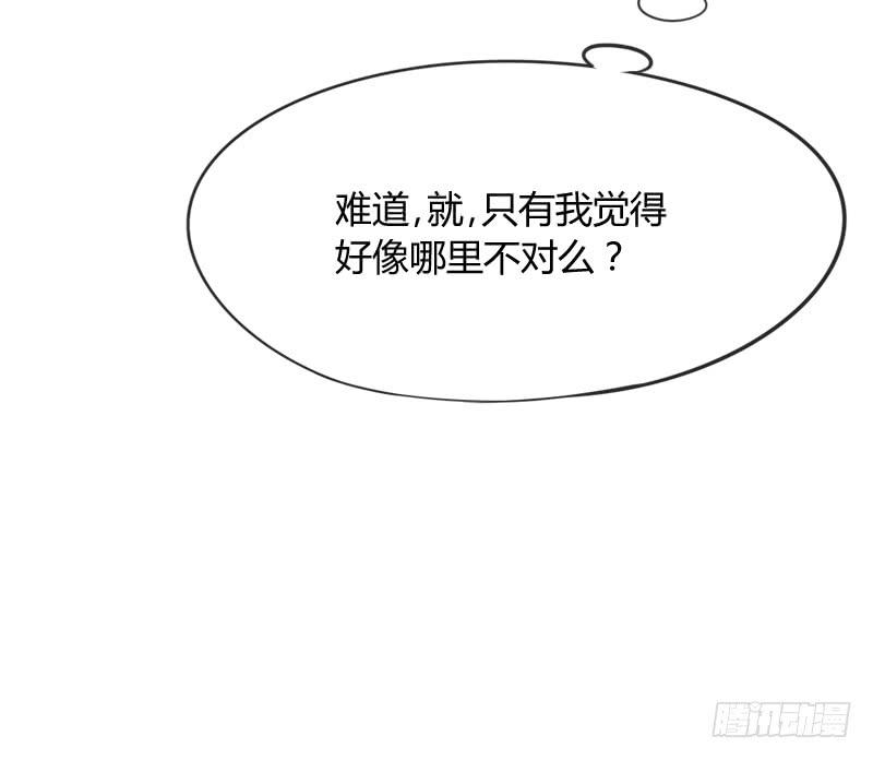 幸福，就是你对我笑的样子~37