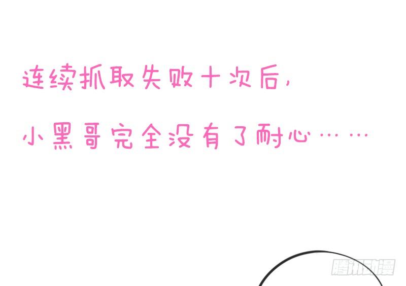 幸福，就是你对我笑的样子~43