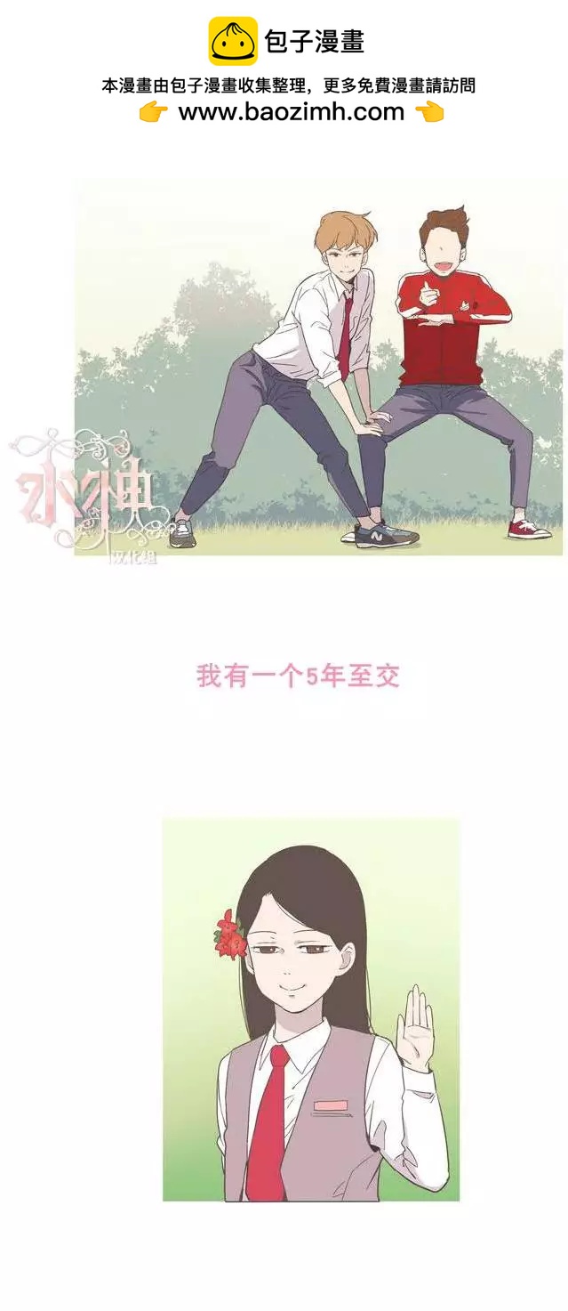 第15回1