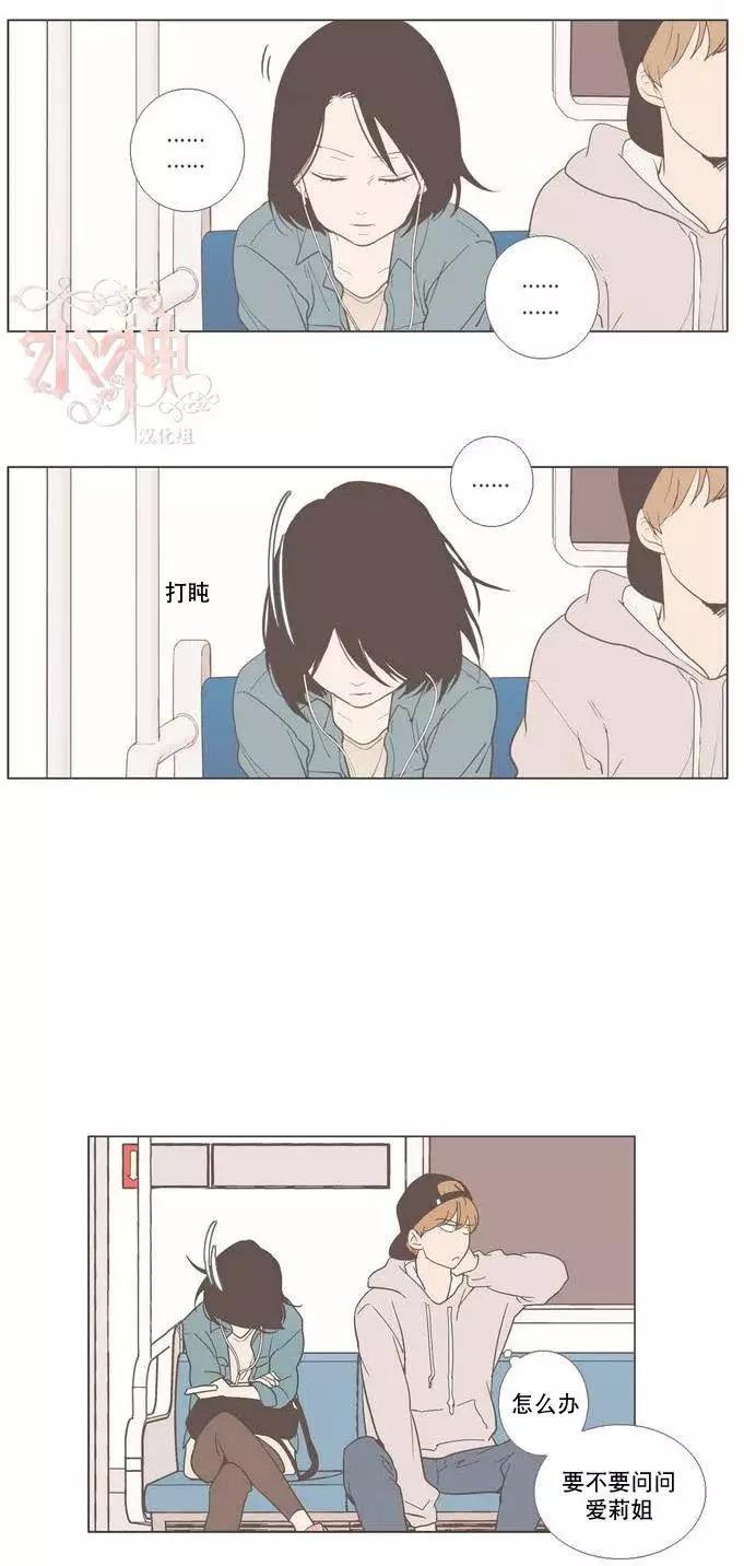 第15回20