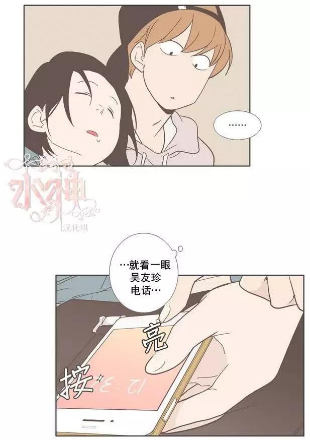 第15回25