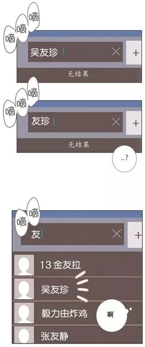 第15回26
