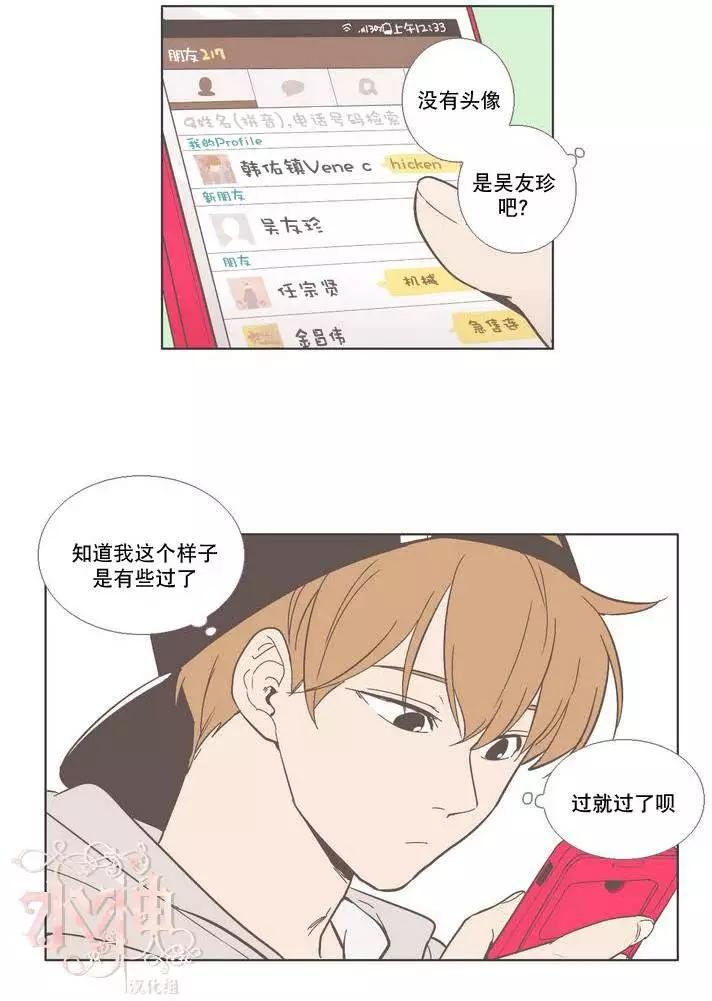 第15回28