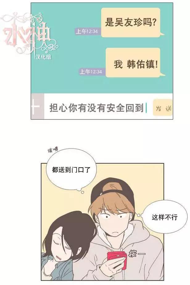第15回29