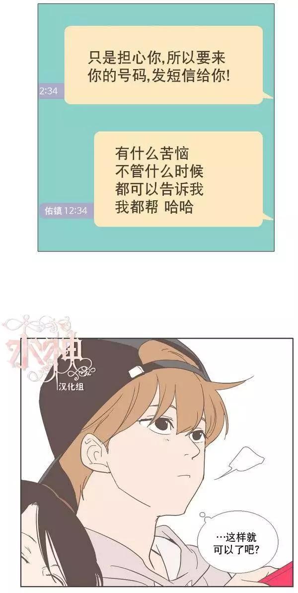 第15回30