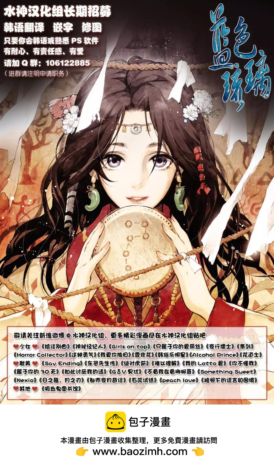 第15回32