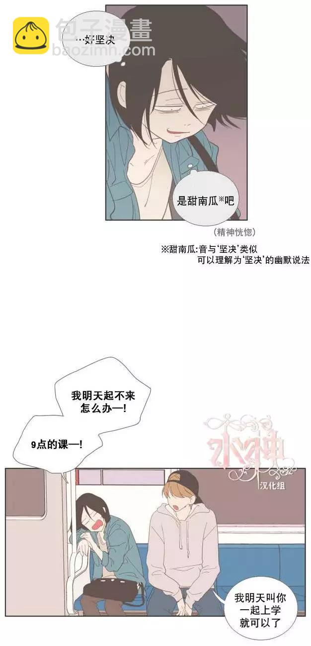 第15回8