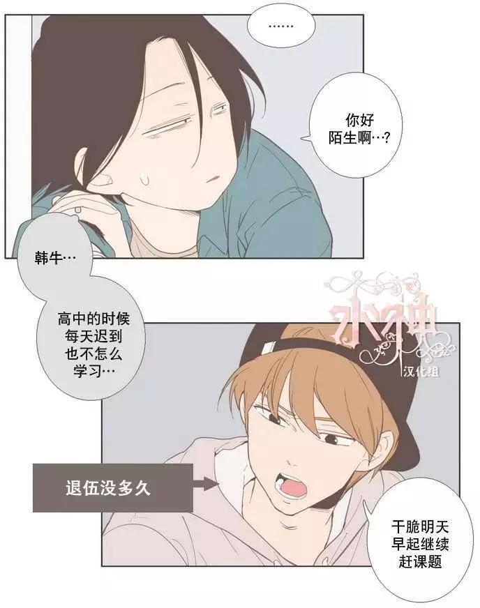 第15回9