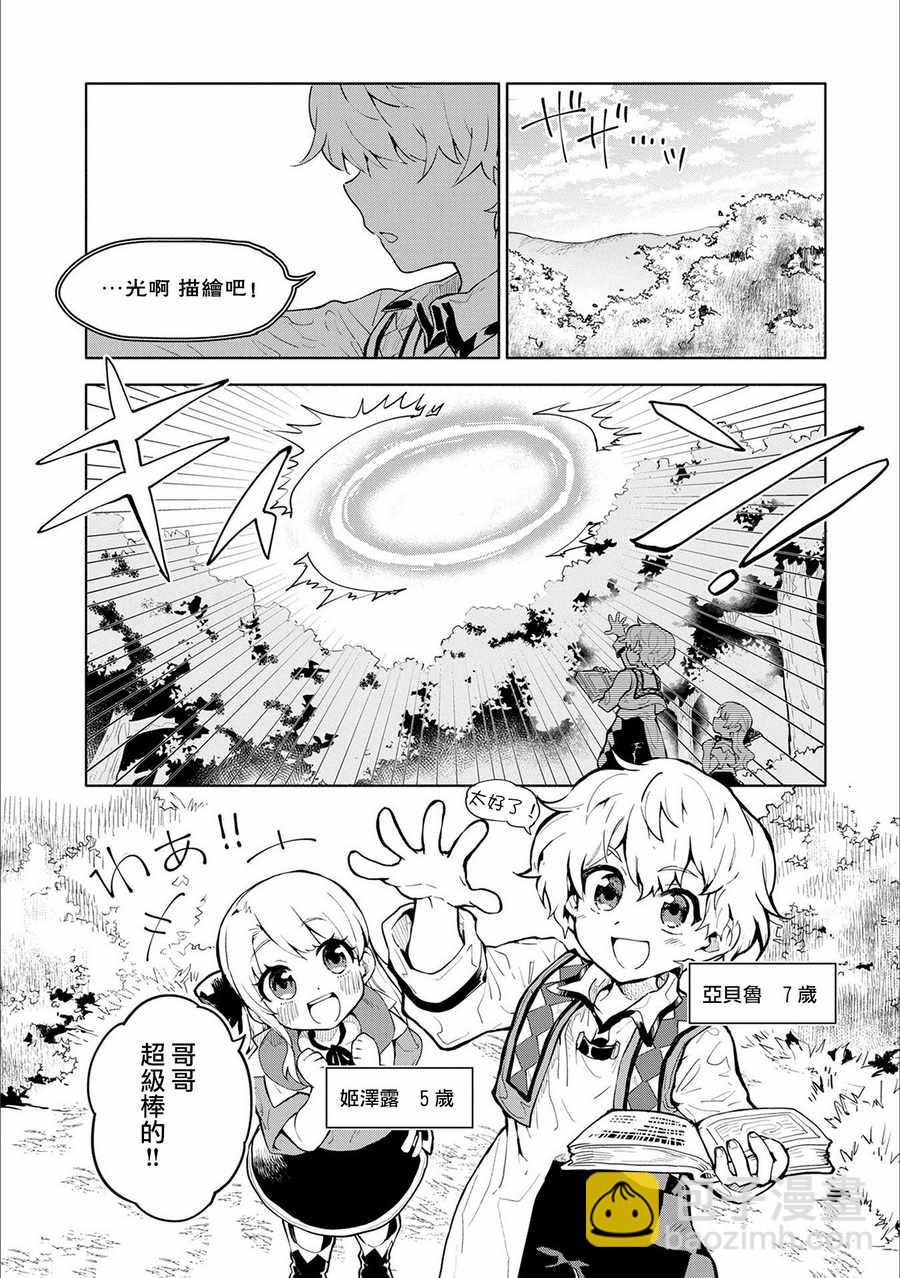 第1话20