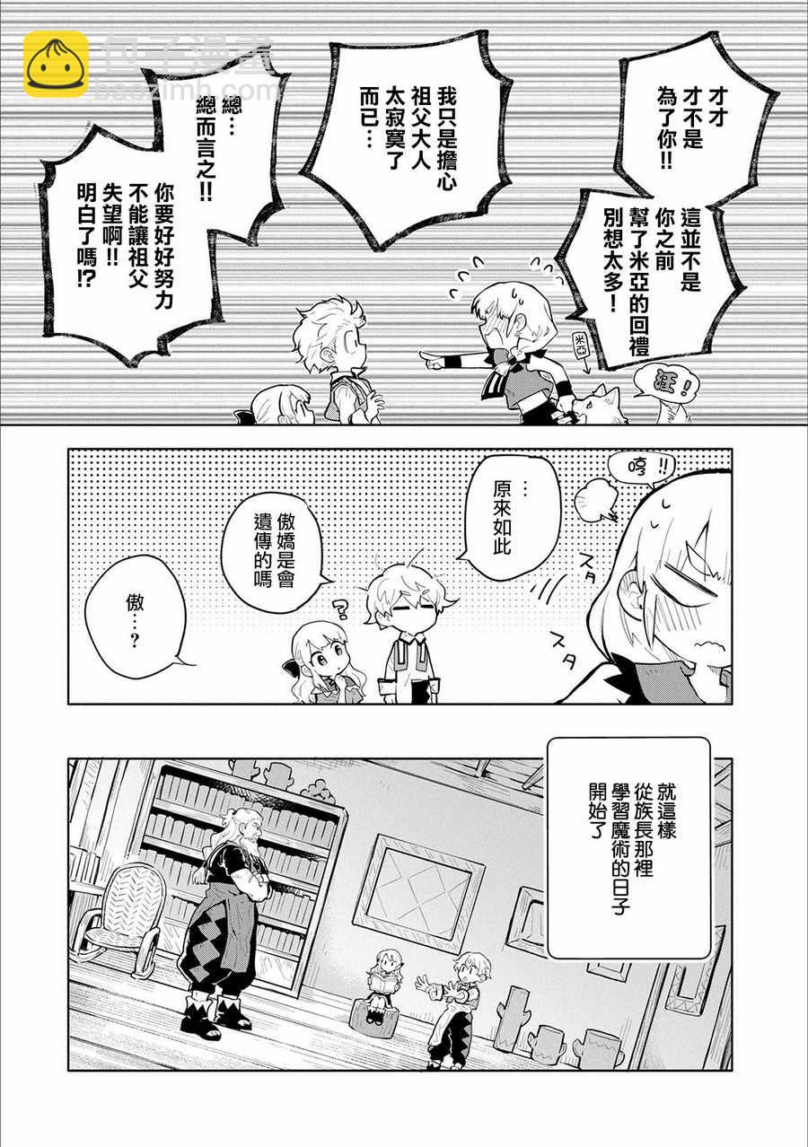 第1话25