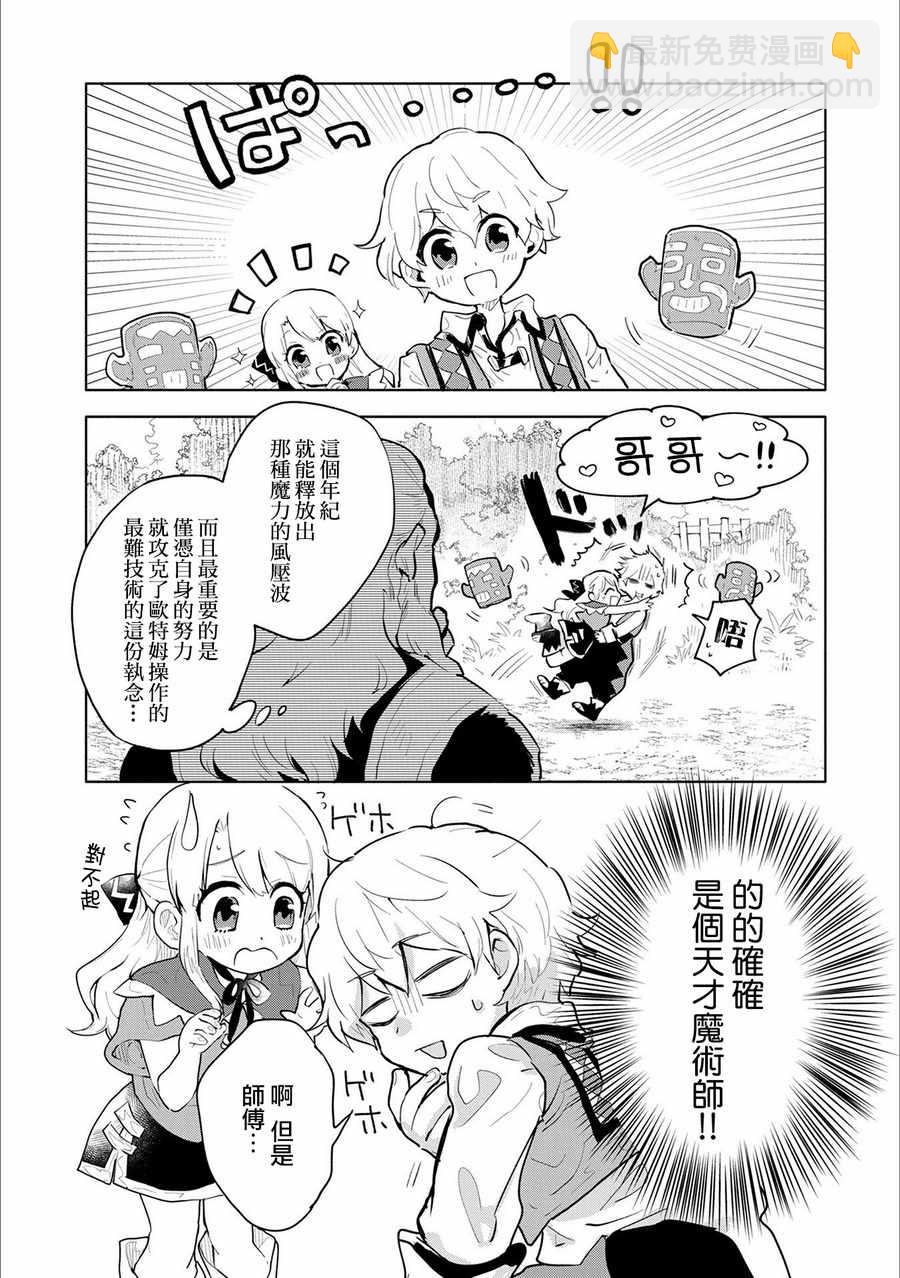第1话38