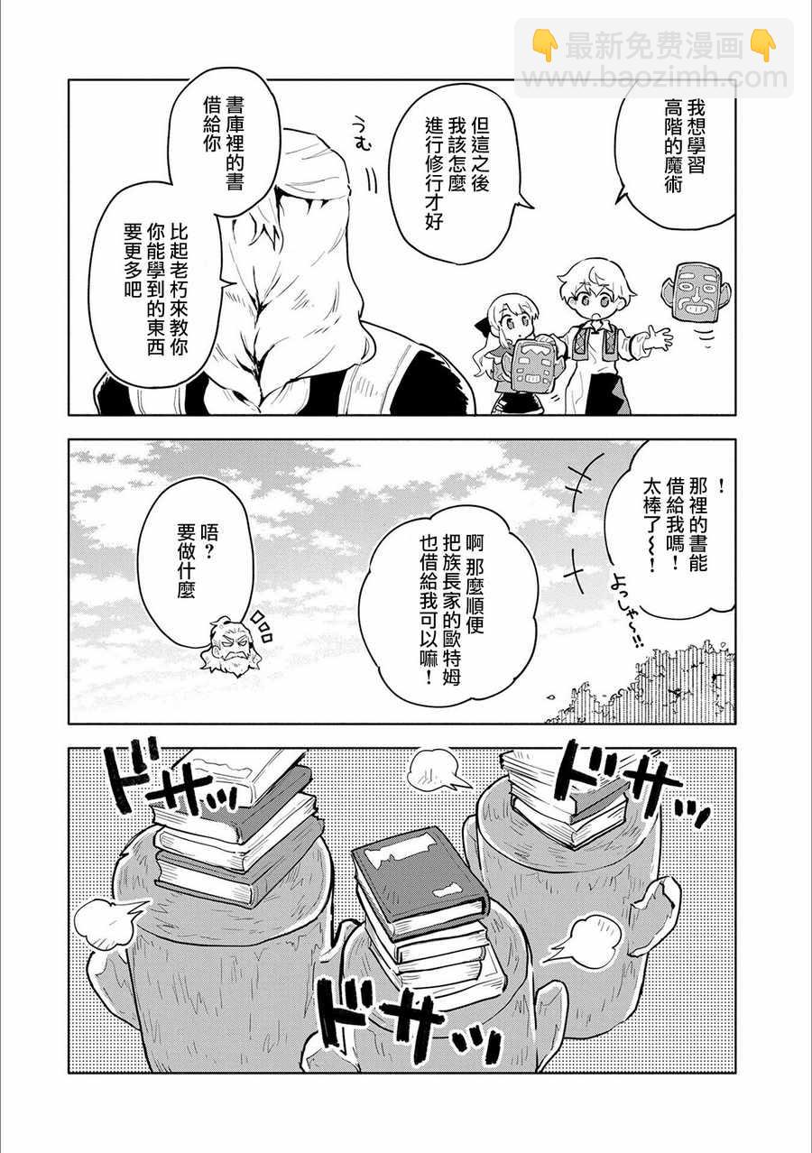 第1话39