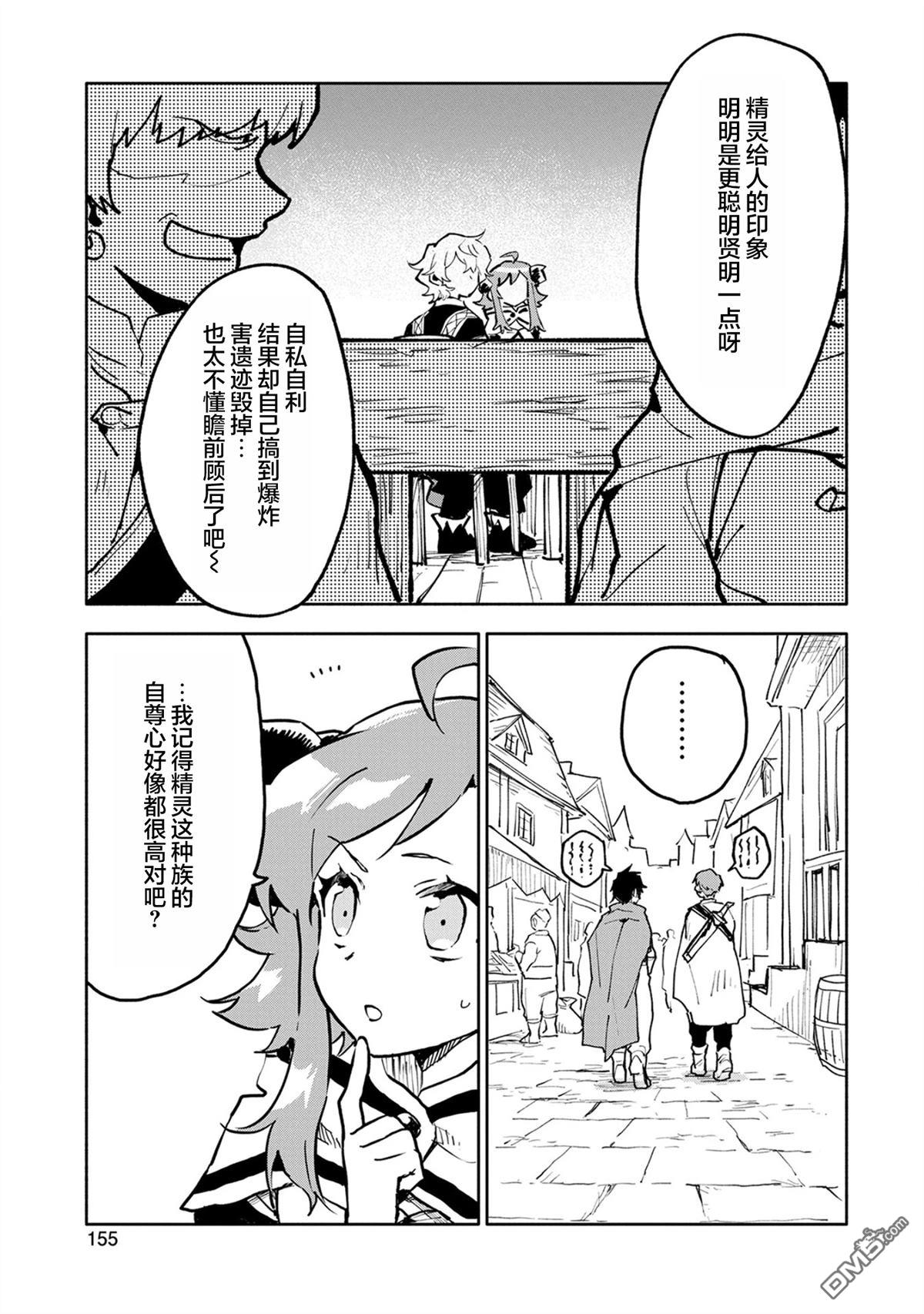 第15话12