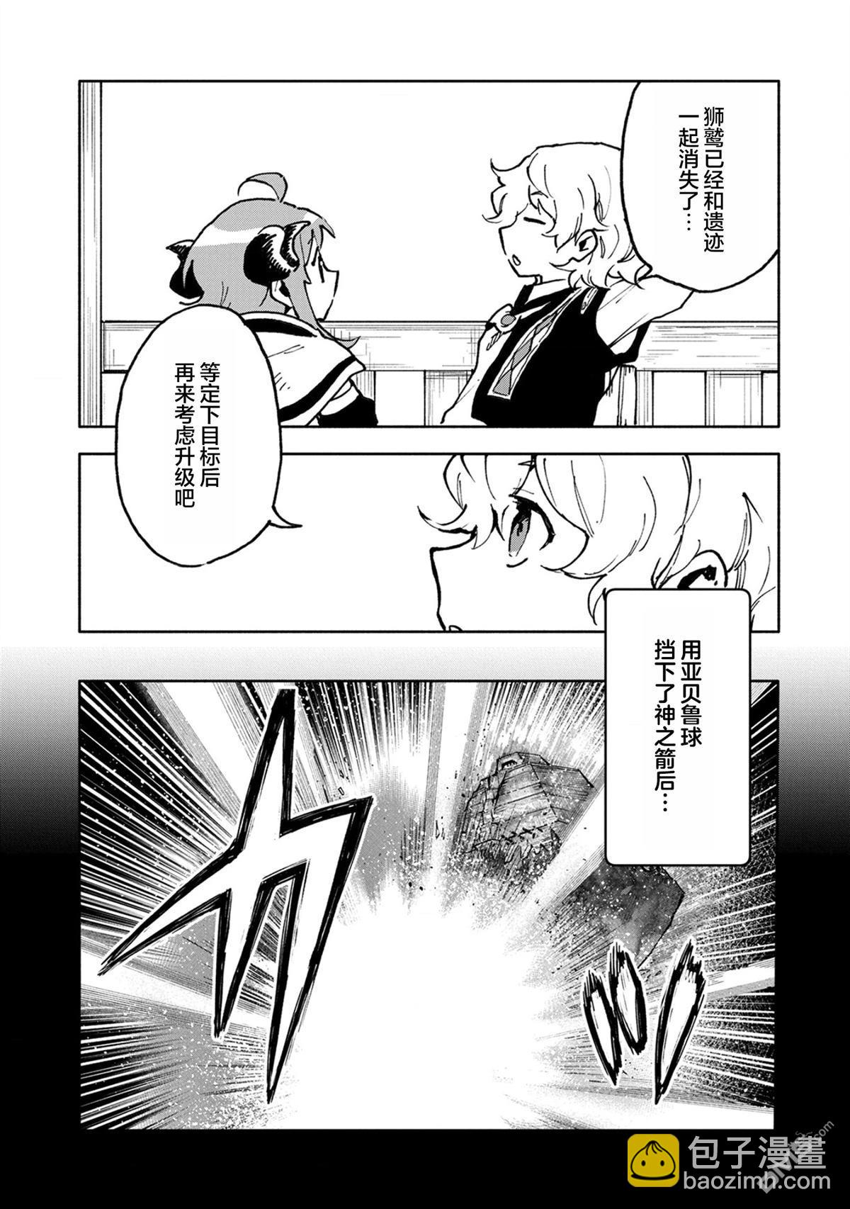 第15话2